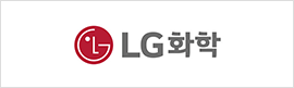 LG화학